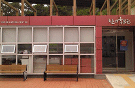 Changseon Bridge Town Tourist Information Center