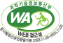 과학기술정보통신부 WA, WEB접근성 한국웹접근성인증평가원 2023.11.03~2024.11.02