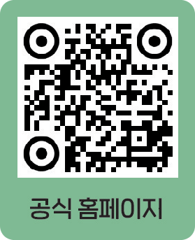 공식홈페이지 QR 코드