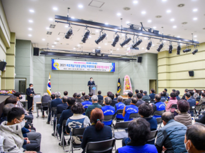 2021년 바르게살기운동 남해군 회원대회가 14일 남해유배문학관에서 열렸다