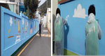 이야기가 있는 골목 그림 갤러리(2020)_남해초등학교 후문 골목길